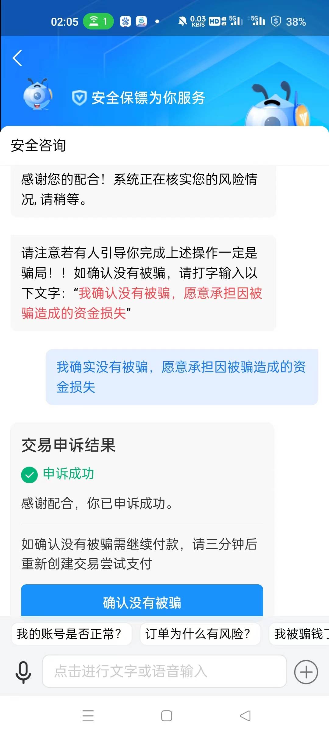 好不容易把广州的88刷出来了，这该s的支付宝直接关闭，然后没了，哈哈哈哈哈，真cs啊
73 / 作者:老农起飞丶 / 