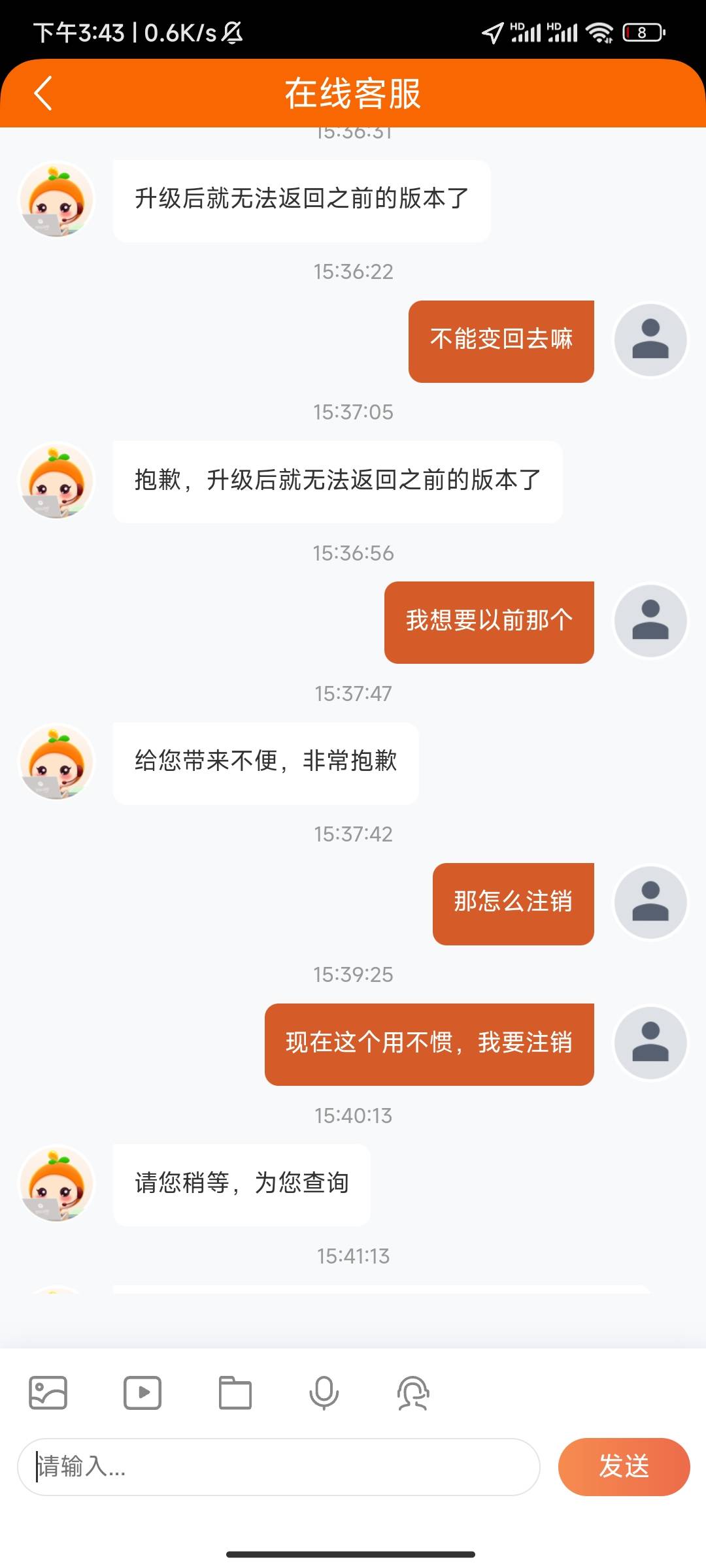 中油好客点了下升级变成这样怎么搞？没有卡号和数字支付了

42 / 作者:随性人生 / 