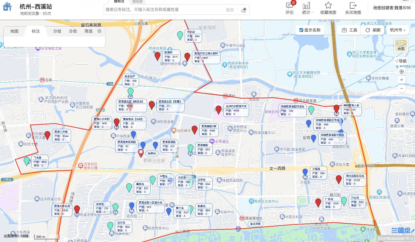 杭州有老哥离这些地方近的明天可以跟我跑地推。新出来的美团小象超市 一天300

16 / 作者:吾没有明天 / 