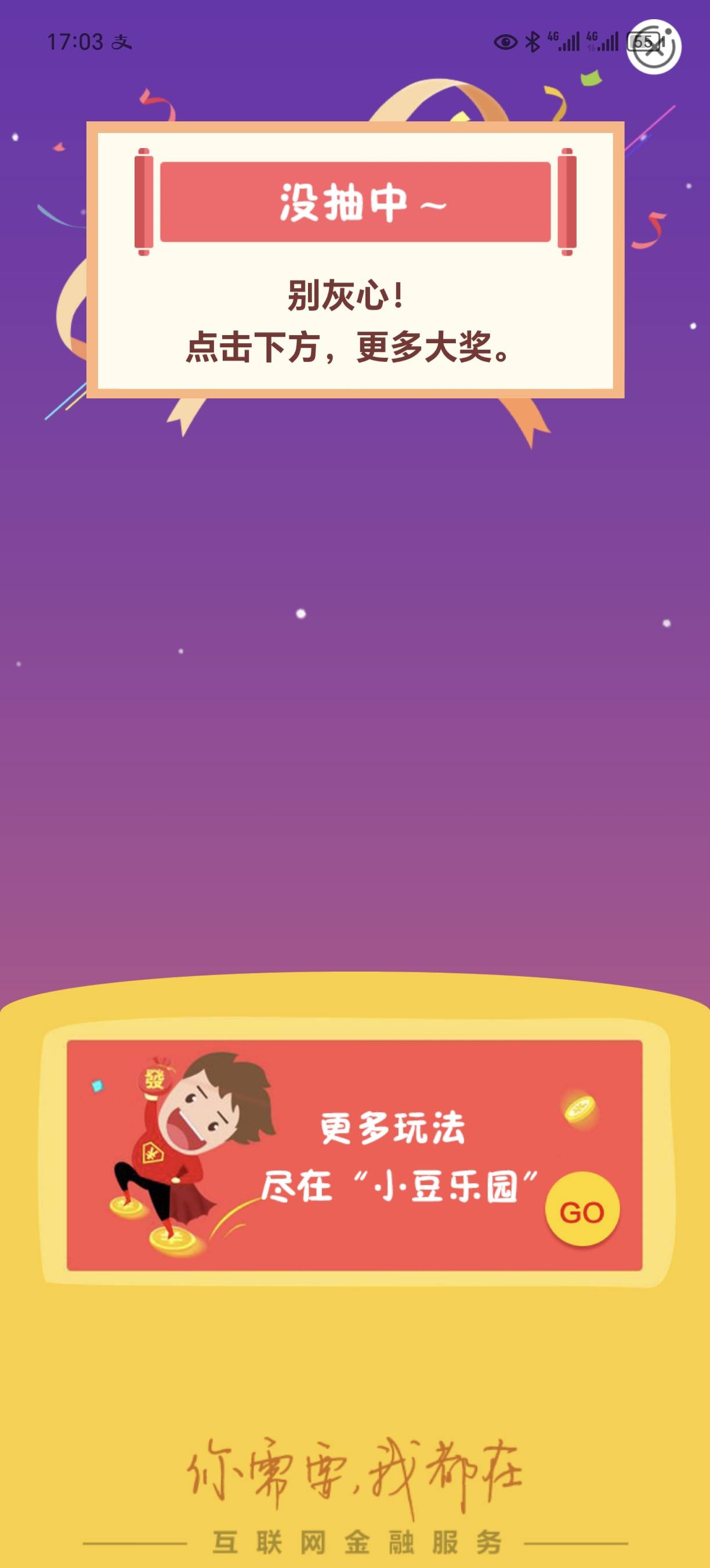 广西玉林就我一个这样？

71 / 作者:我囿一百块。 / 