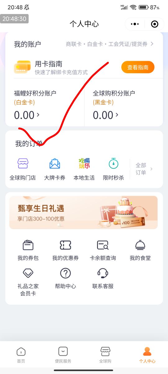 关于不懂的宝妈和老哥，给你们大概教程！

1京东云网买白金卡，应该是买直充手机号那75 / 作者:光记 / 