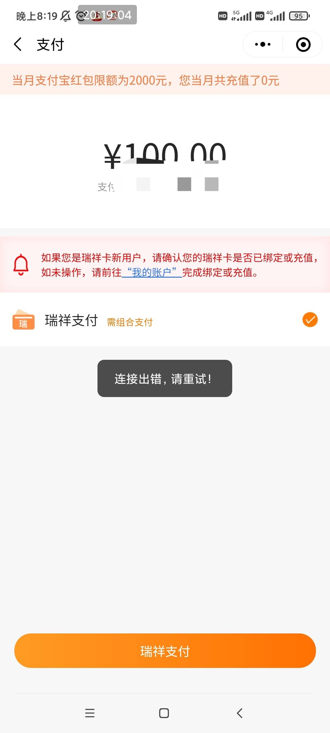 关于不懂的宝妈和老哥，给你们大概教程！

1京东云网买白金卡，应该是买直充手机号那20 / 作者:控境i / 