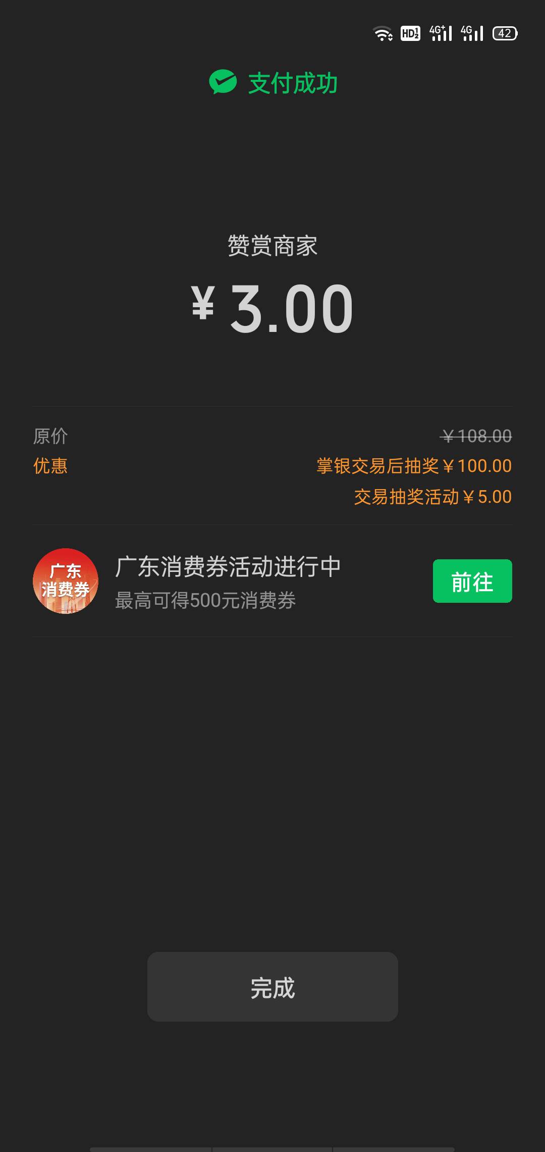 卡点毕业了啊。一下破百了


93 / 作者:聚少离别多 / 