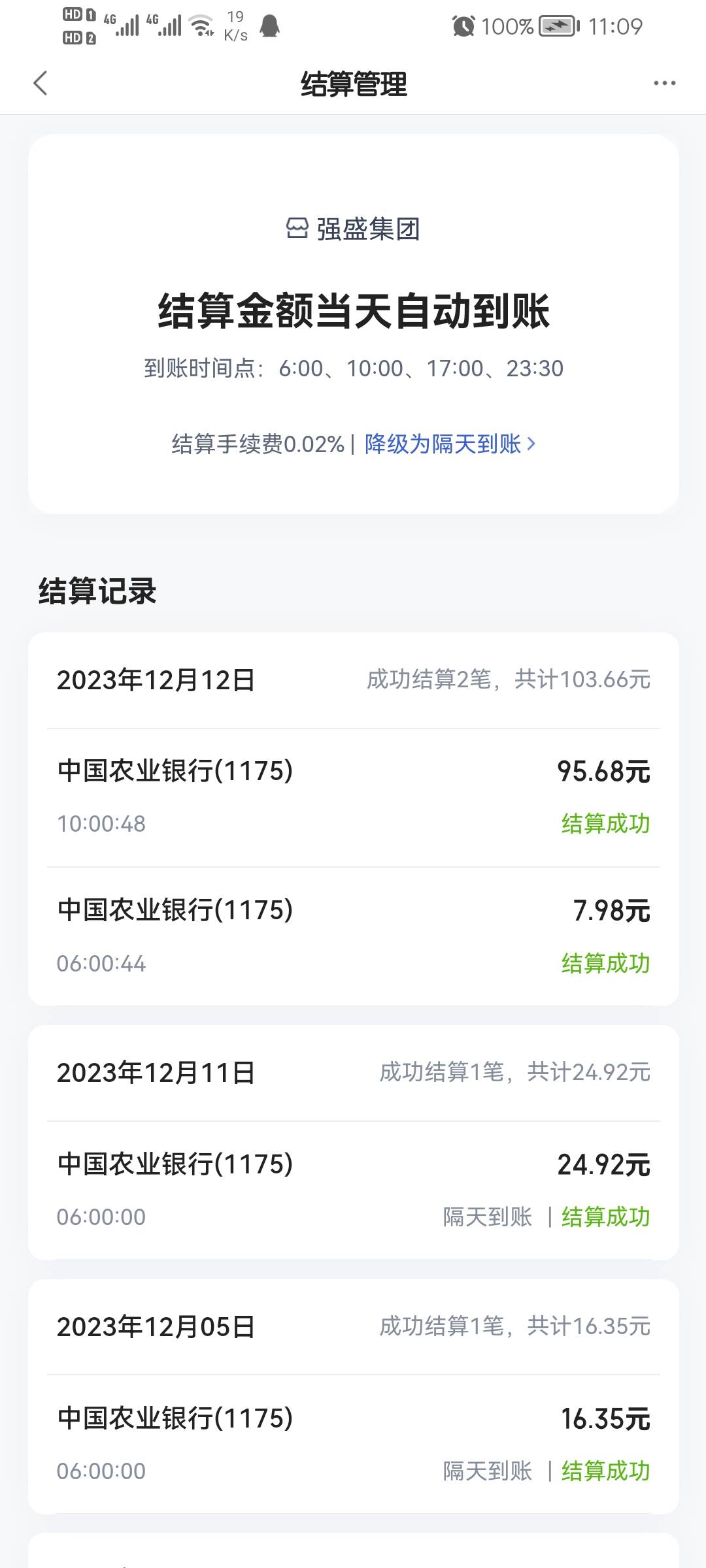 度小满今天没到账啊，咋回事


12 / 作者:起飞起飞520 / 