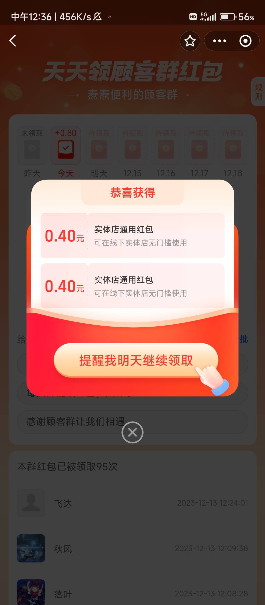 0.4✖️2


26 / 作者:辰辰yy / 