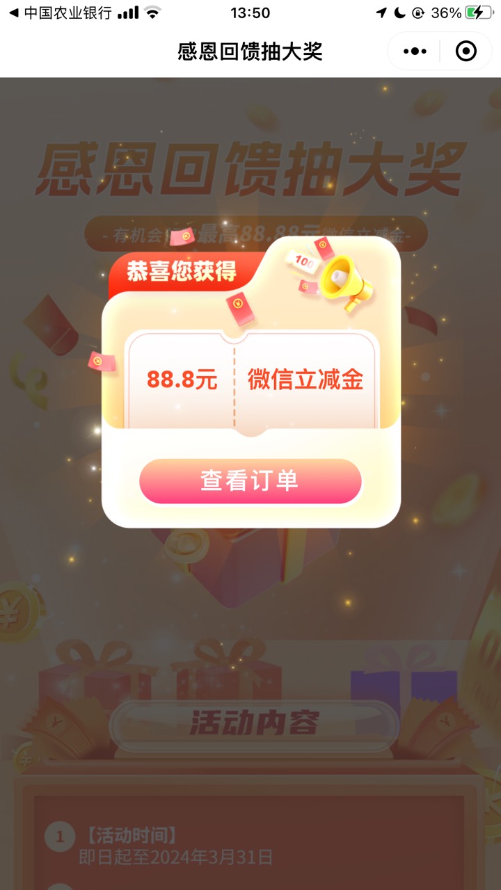 天秀。。终于好运了


98 / 作者:飞熊哈莫雷 / 