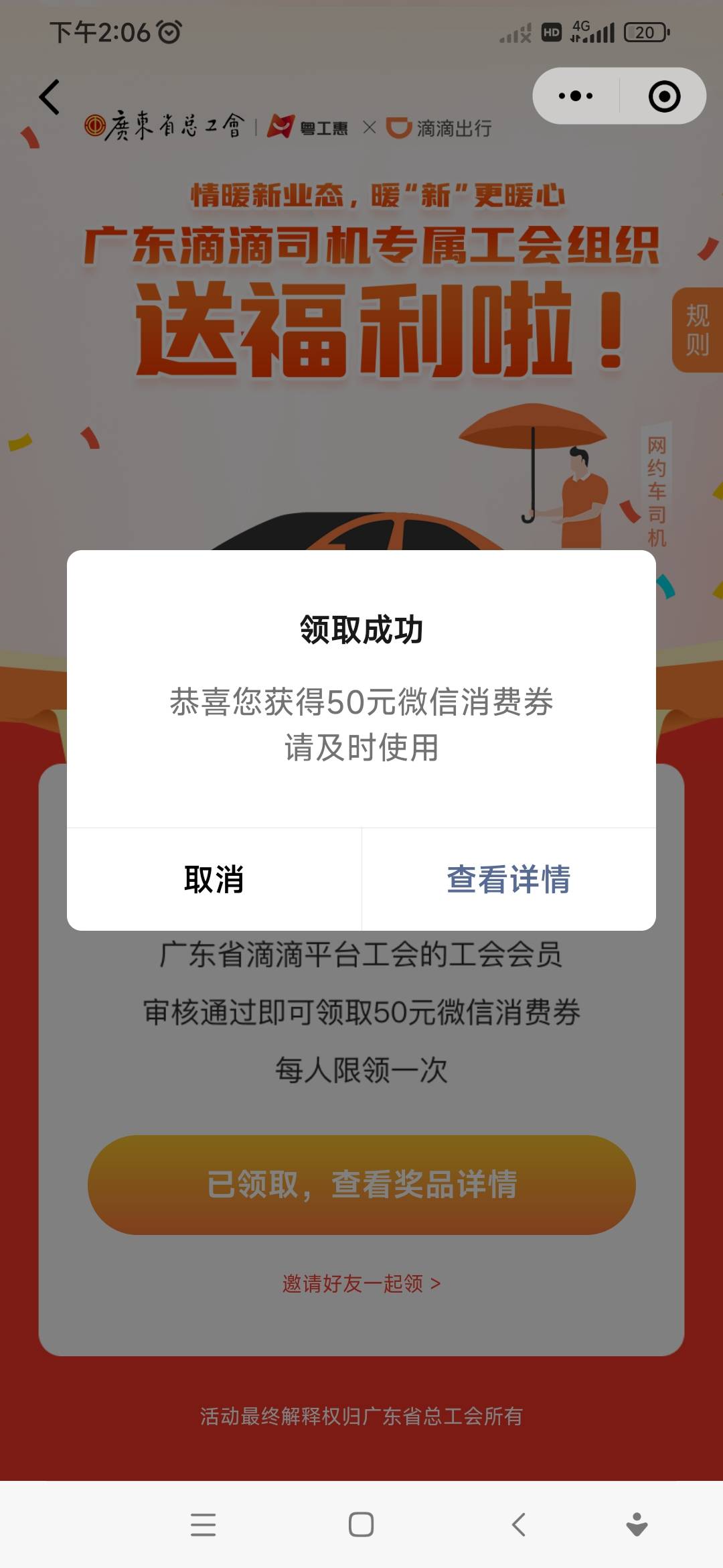 肇庆确实牛b，卡了半年终于转会成功

68 / 作者:知非否 / 