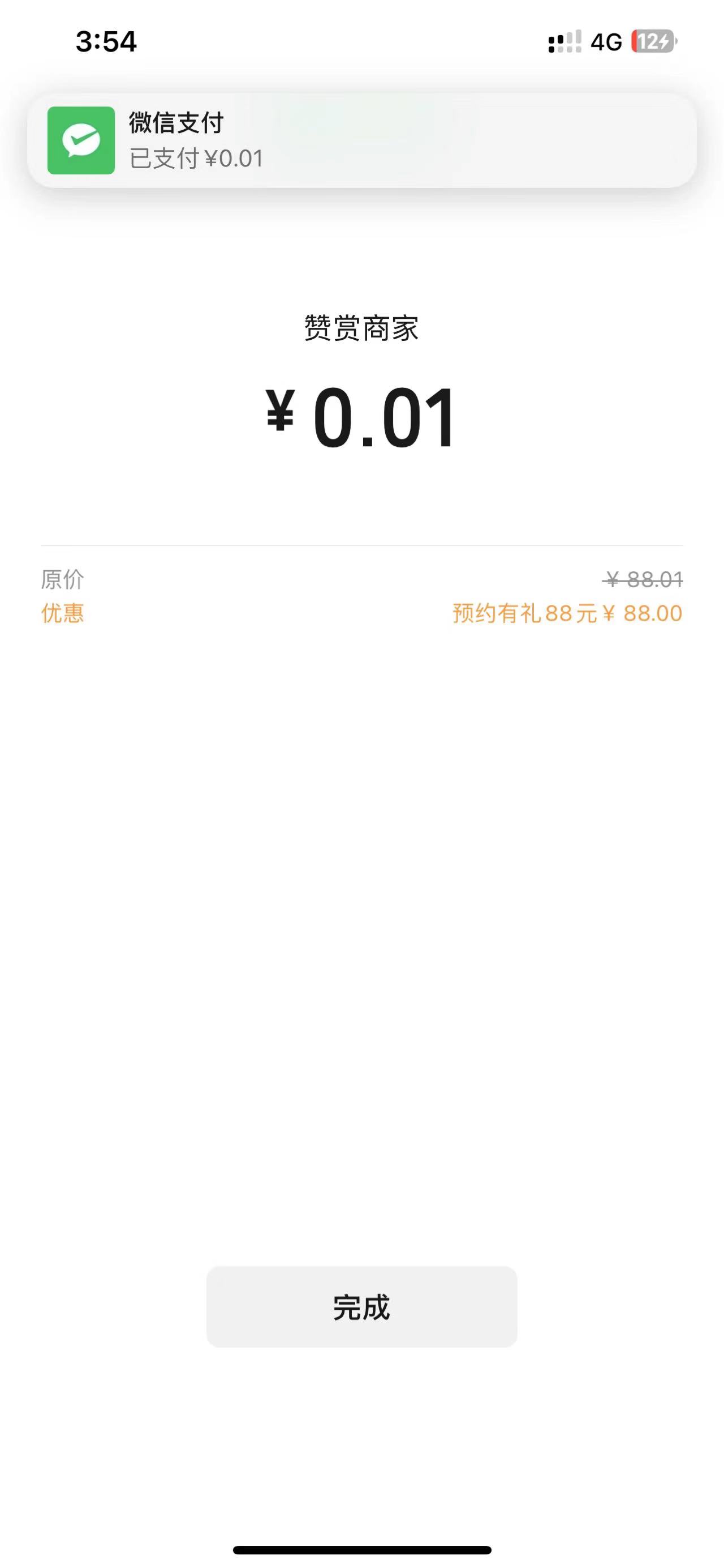 光大预约养老还有 我以为我是低保


54 / 作者:新仔明媚阳光 / 