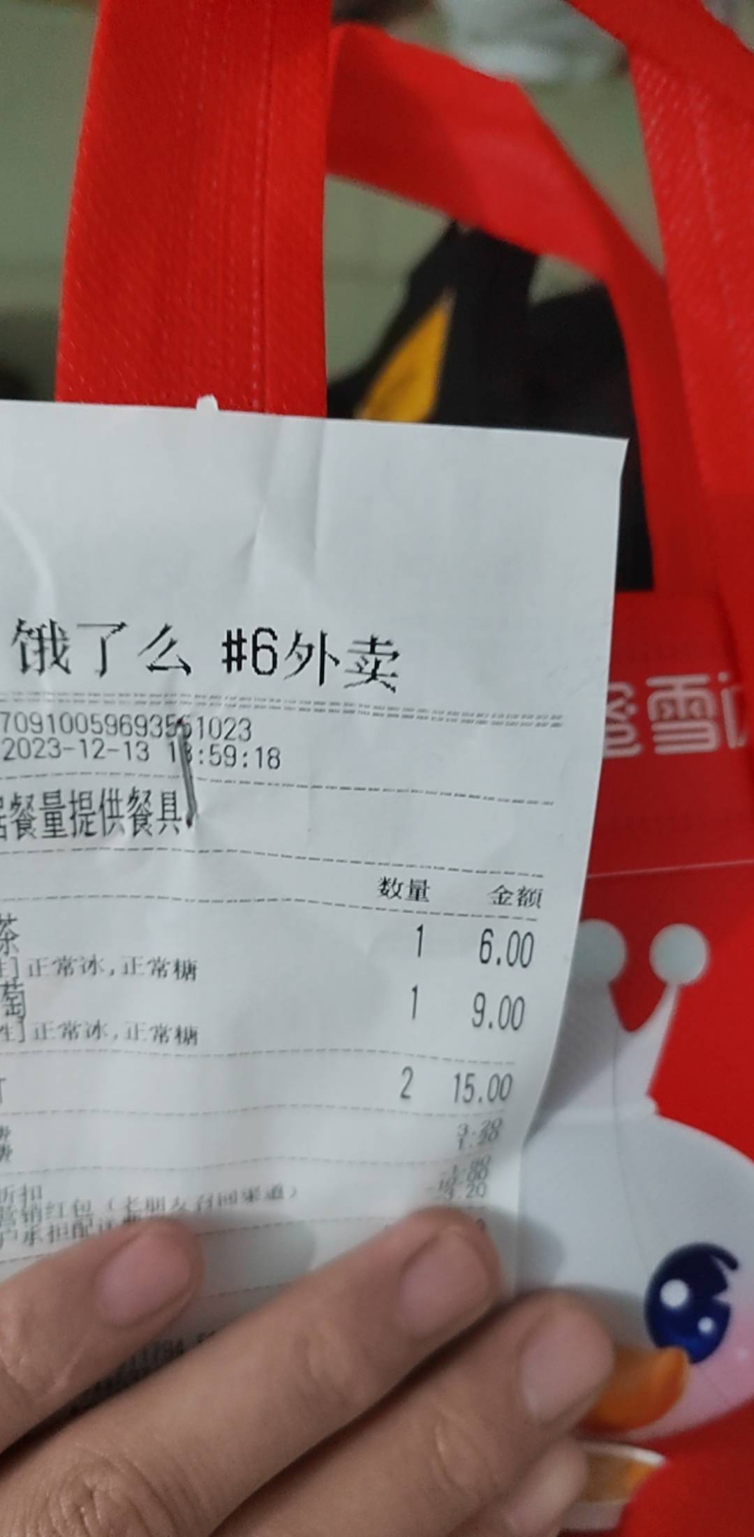 老哥们饿了么果然干不过美团啊，一天才卖6份美团都几十了

4 / 作者:有水。快冲啊 / 