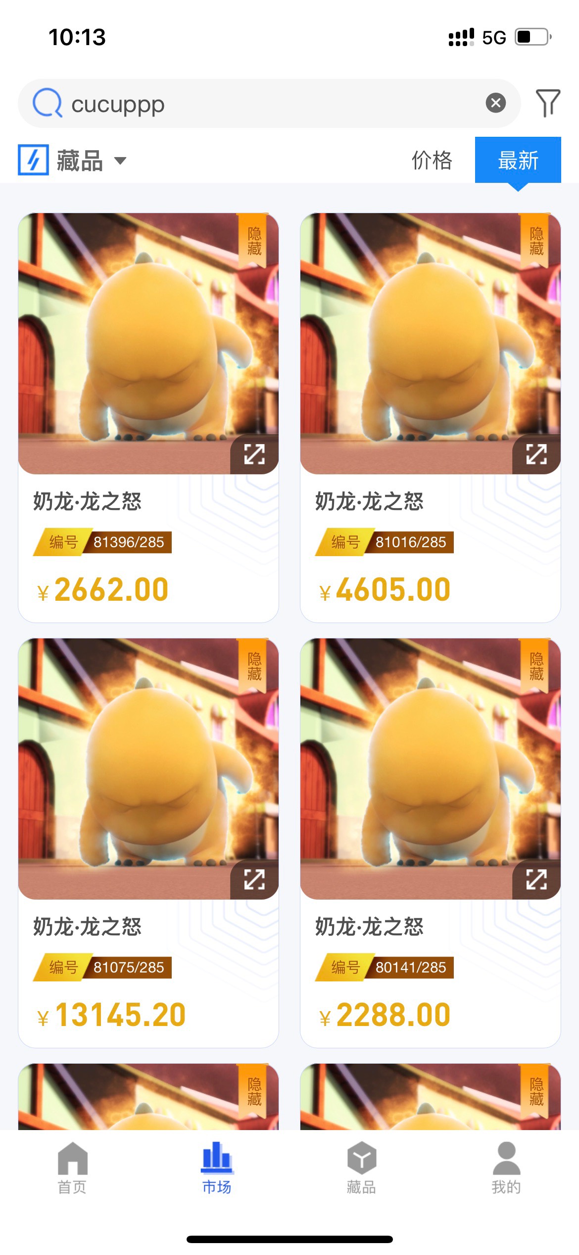 拼多多有人T吗差不多600额度
骗子别来白费力气，老哥负债百万，来个真的能T的。
56 / 作者:老司机ccc / 