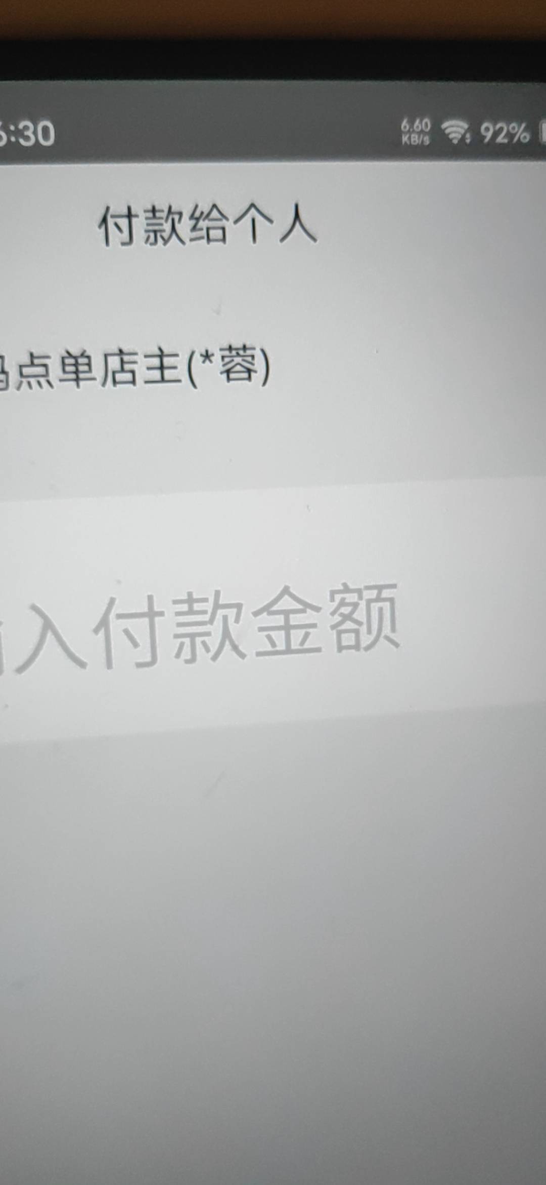 ε=(´ο｀*)))唉，我能有什么办法，我睡觉前挂平台了，这话语过来，再说了，我不想卖31 / 作者:罗曼蒂的小乌龟 / 