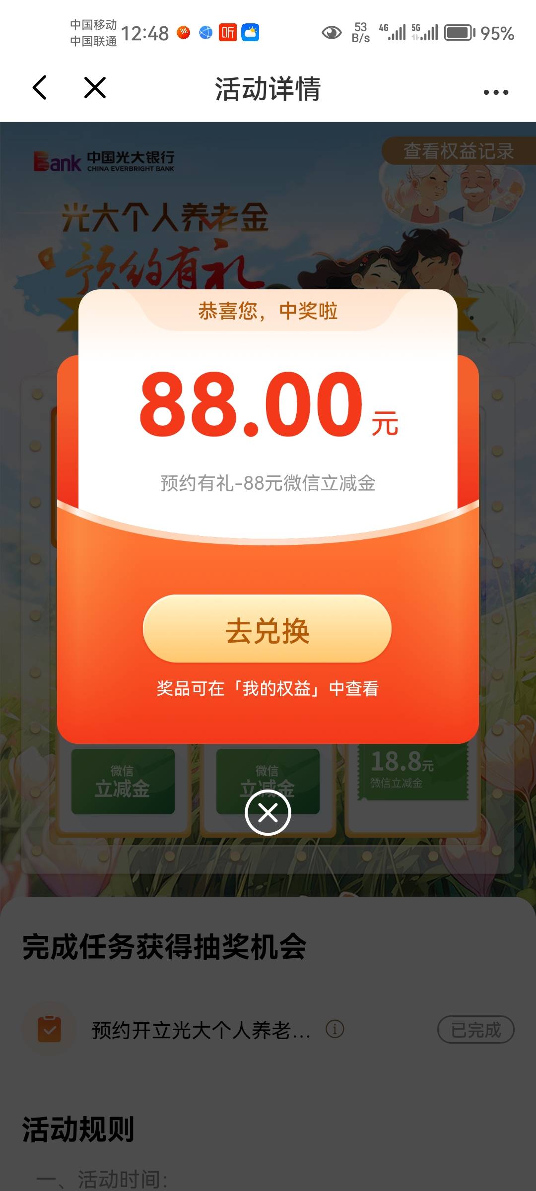 光大这个预约怎么搞的，麻烦老哥说一下

20 / 作者:.帅帅 / 