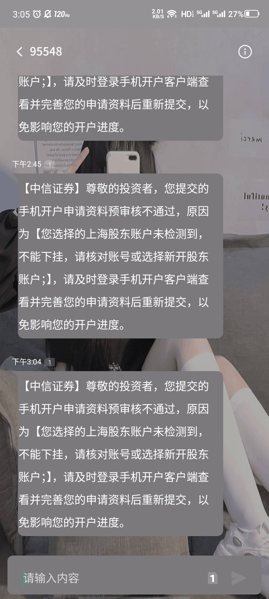 所有沪a账号全试了，没一个能转的，中信是不是.b啊，曹.的

37 / 作者:hgjhgjvvghgg / 