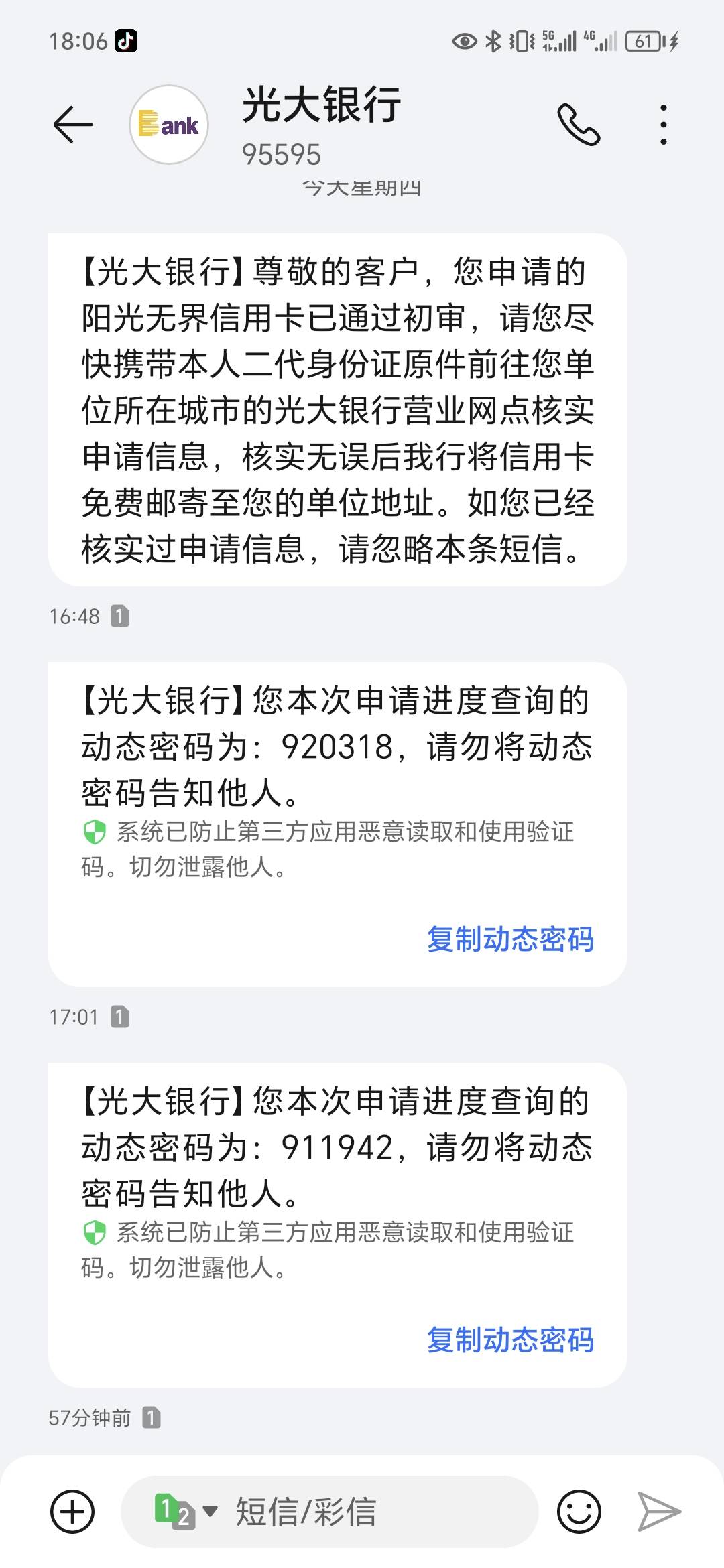 这个面签稳吗杭州

15 / 作者:怀念青春112 / 