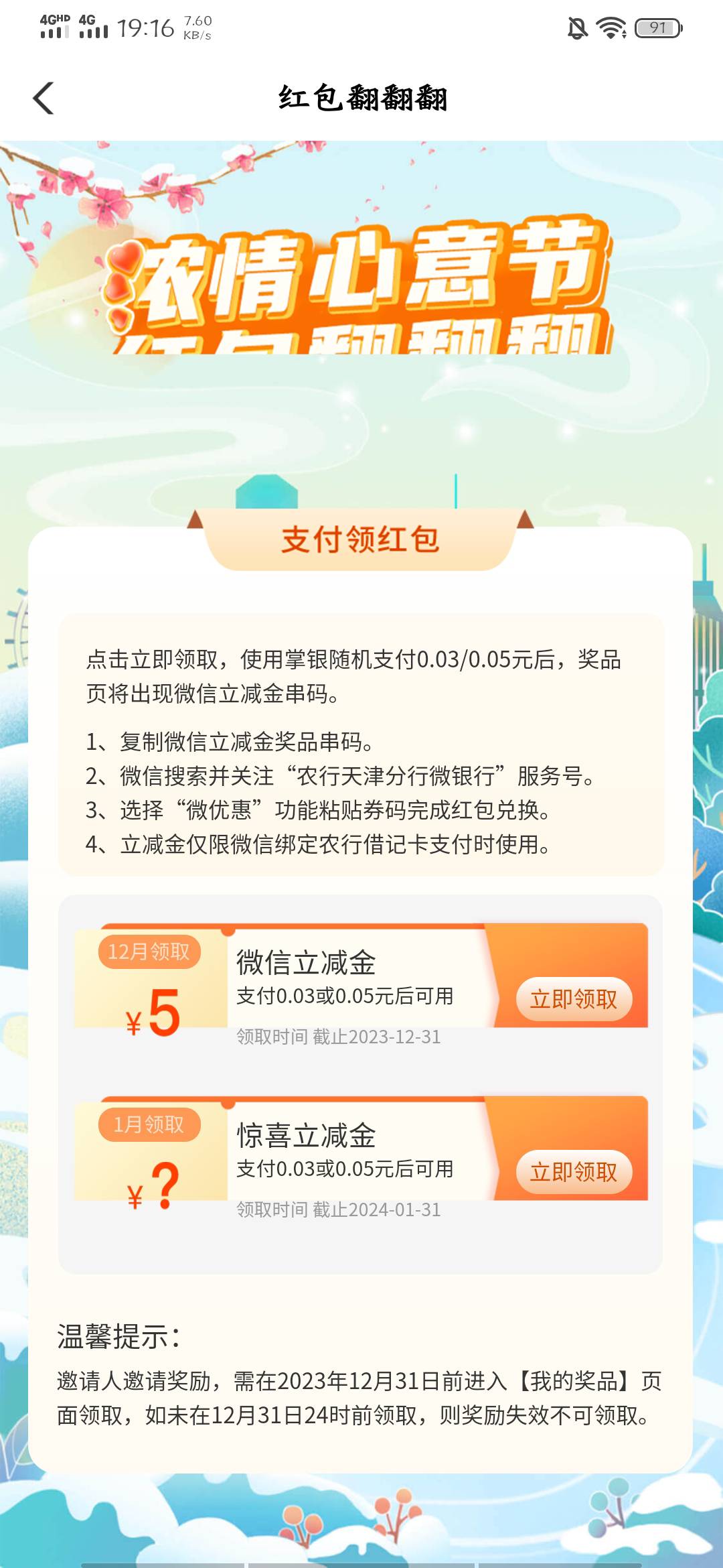 天津5，有点卡多等

0 / 作者:能啊刚做完 / 