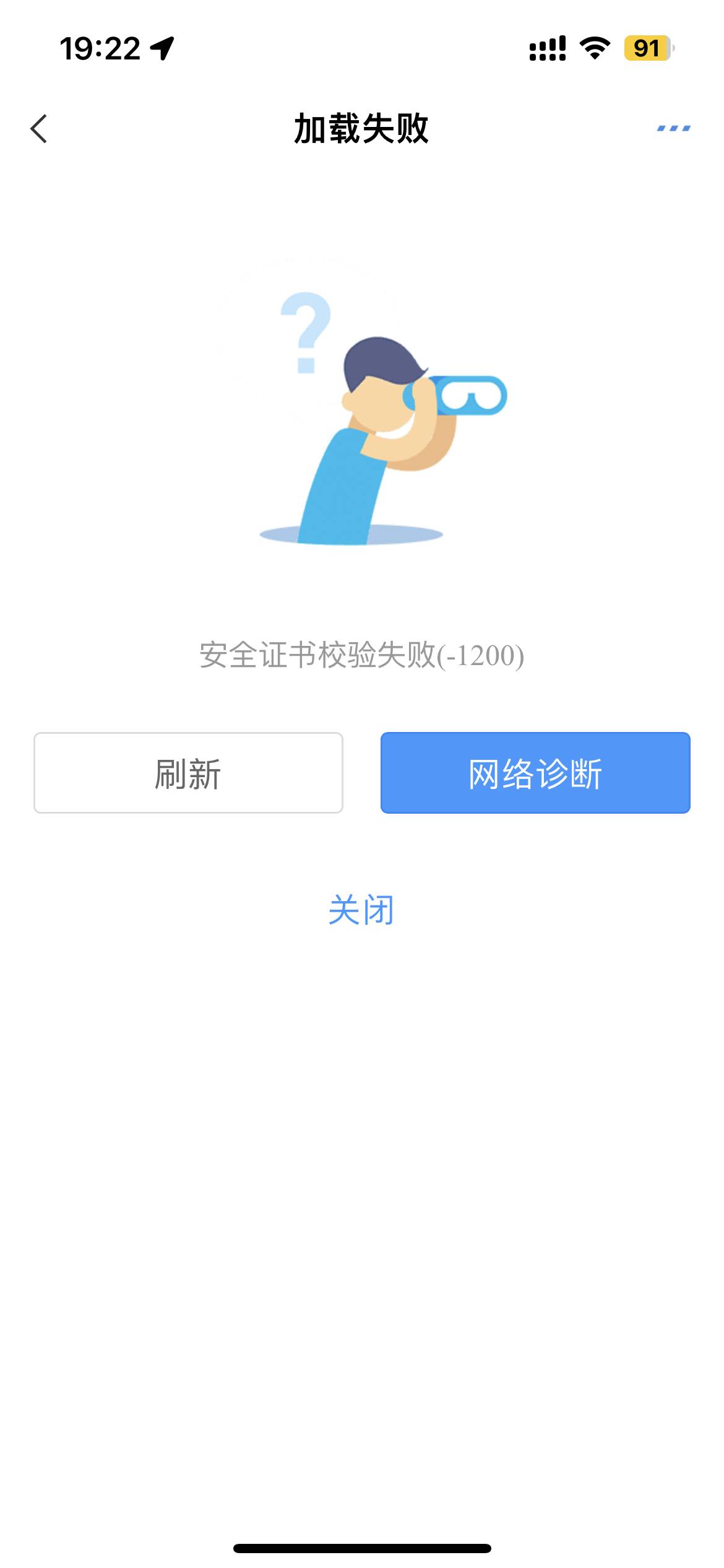 这是什么情况老哥们

32 / 作者:喲啊啊 / 