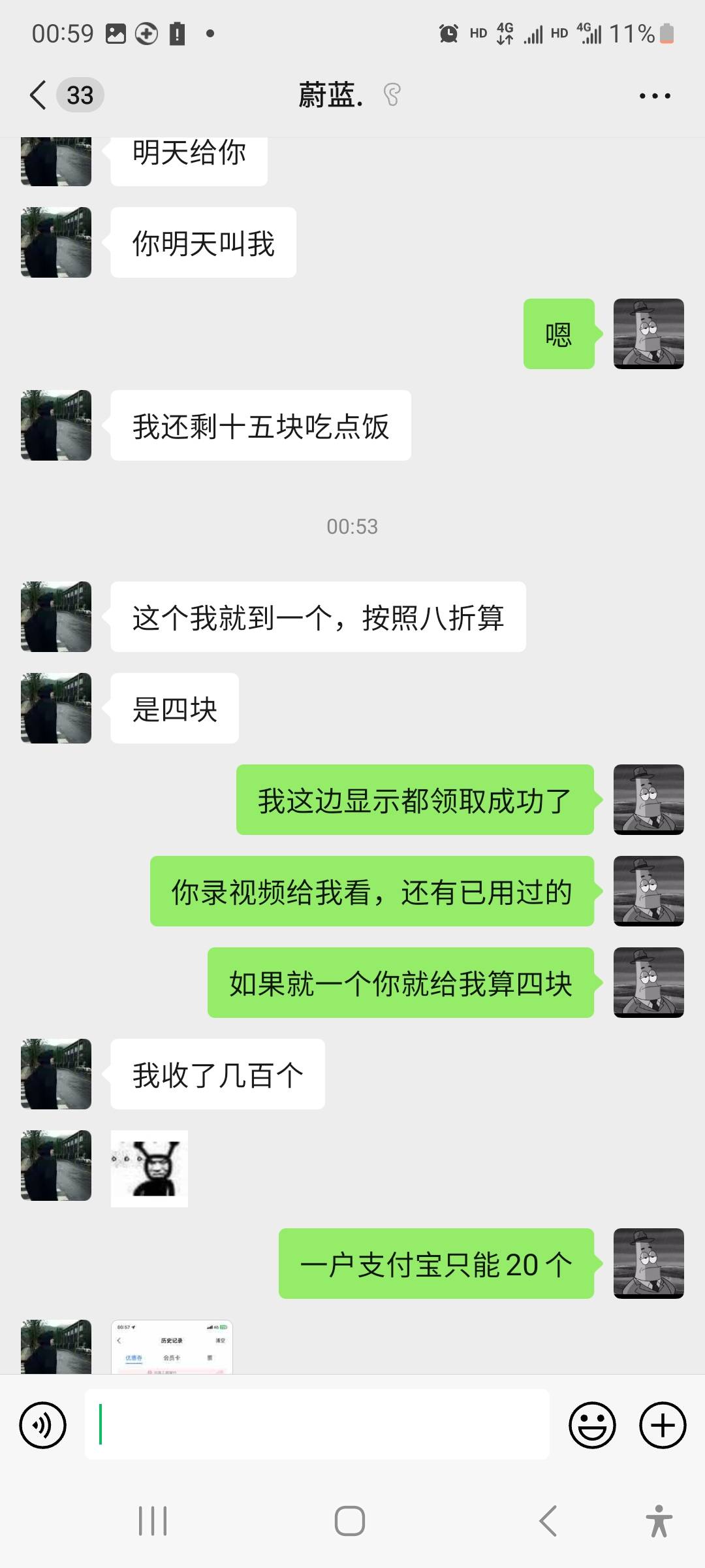 注意这个骗子，各种理由六个小时不给钱，来了个没到货，祝他全家原地爆炸




32 / 作者:Ambm / 