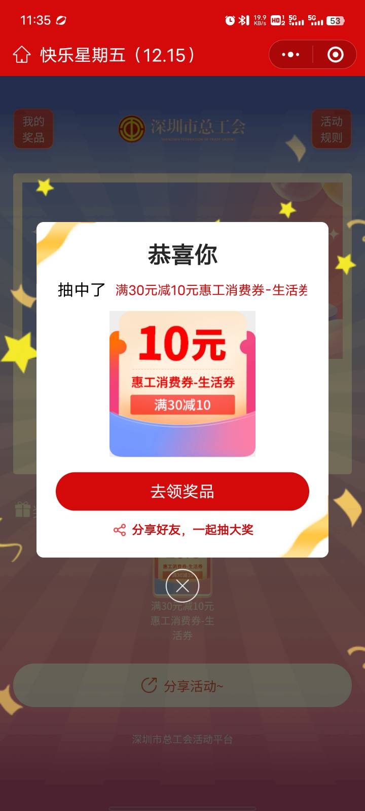 杭州美团是没了吗，怎么五块都不减了 25的，我里面留了20，还说余额不足

6 / 作者:狗狗律师事务所 / 