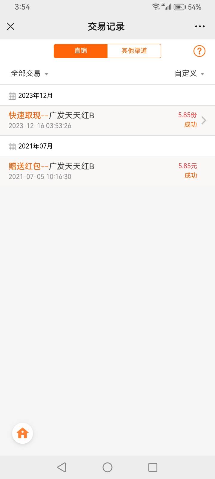 广发基金刚才看看，没想到有意外收获

10 / 作者:哦哦好哦 / 