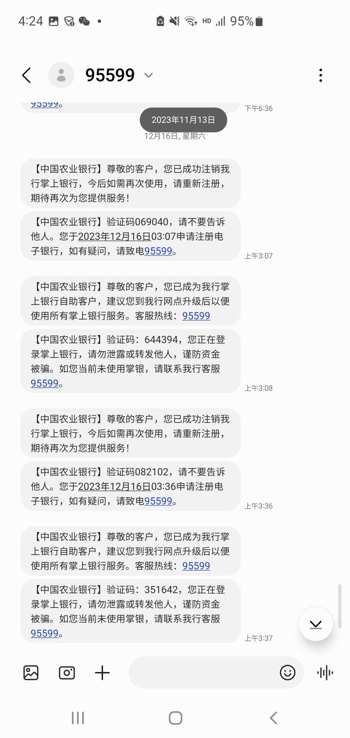 老农限制了 为啥我注销了8次还能注销


72 / 作者:灯火可亲 / 