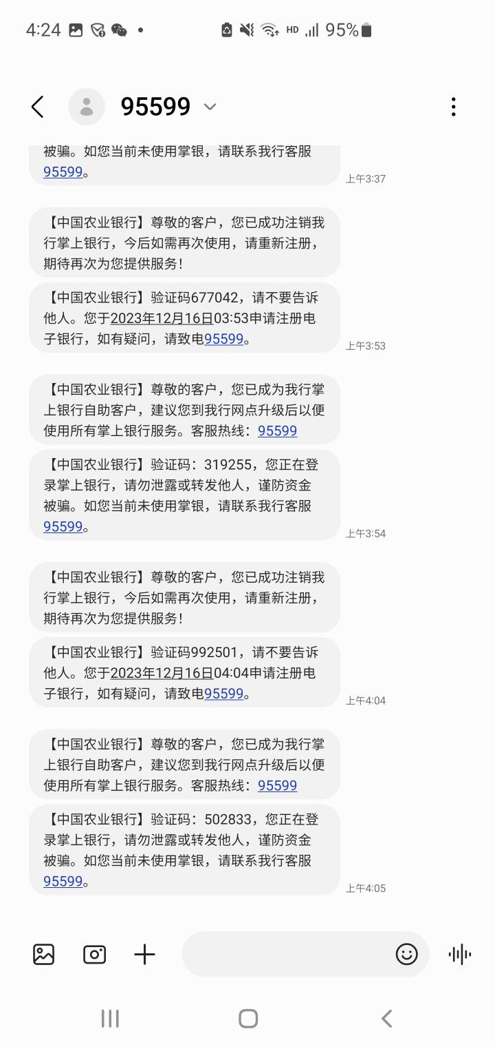 老农限制了 为啥我注销了8次还能注销


20 / 作者:灯火可亲 / 