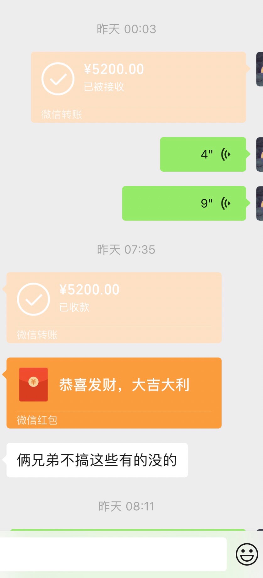 11号的时候，支付宝小号开通花呗有2000额度，真老哥当然第一时间去打g，本来到今天红36 / 作者:童话2258 / 