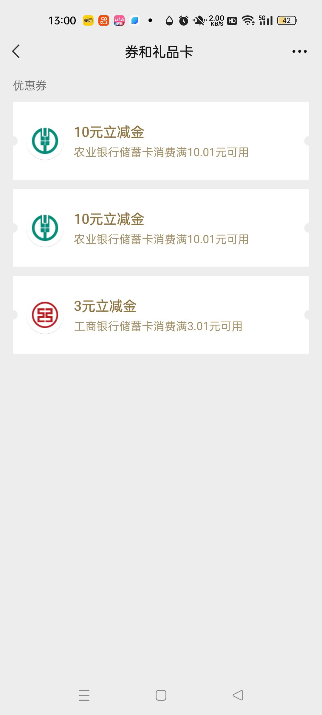 飞河南的别跑，记得还有这个10元


28 / 作者:醒不来的梦@ / 