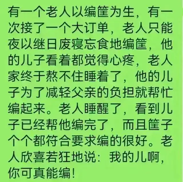        据新华网报道，今日因农业银行无法自注册问题，被小红书，卡农社区等多平台投8 / 作者:十天吃一顿 / 