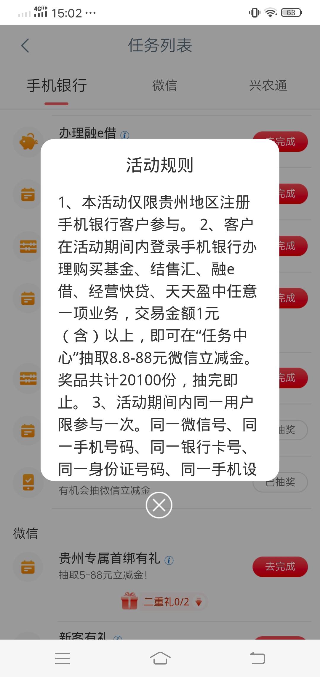 大妈贵州保底8.8，买个1元基金假提交就行了


87 / 作者:wang656788 / 