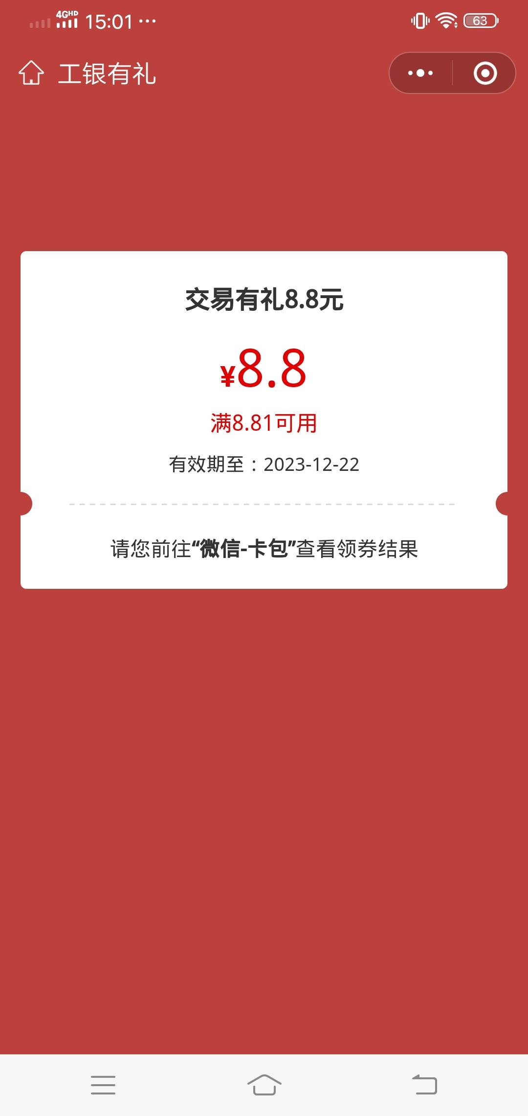 大妈贵州保底8.8，买个1元基金假提交就行了


88 / 作者:wang656788 / 