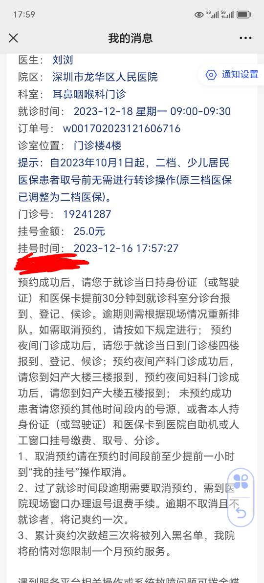 喉咙反复异物感，去医院看一下，是不是得了癌？持续三四个月了

82 / 作者:卡农首富123 / 