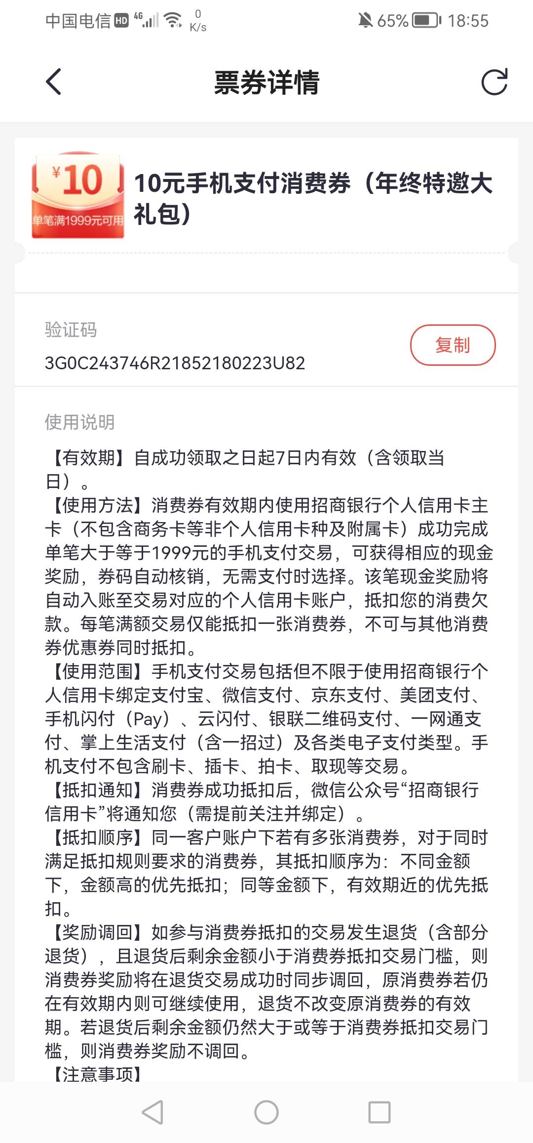 不愧是你，招商。看到42大毛我还激动了下，我还以为有大毛呢，刷个坤坤


38 / 作者:慢慢划水上岸中 / 