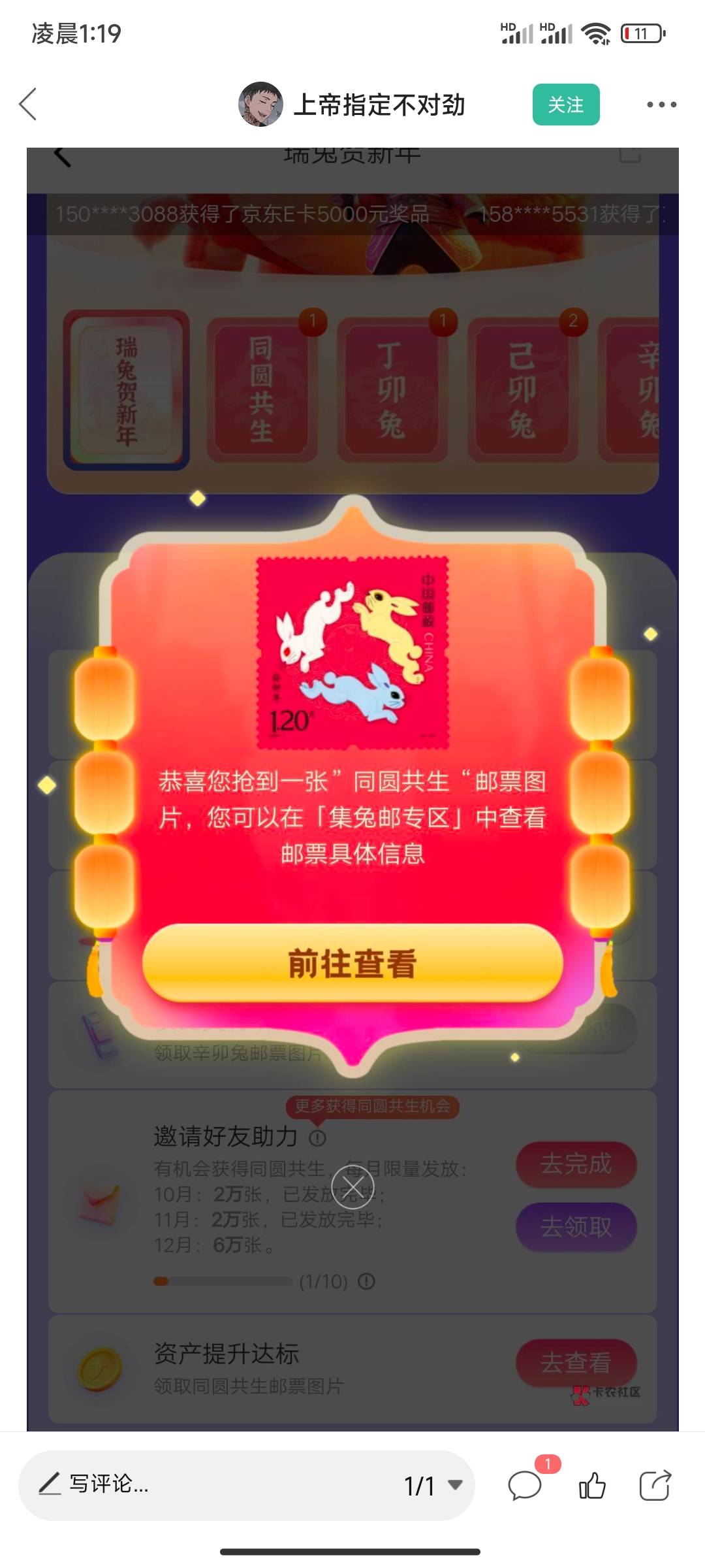 来一个

32 / 作者:幸福一生易 / 