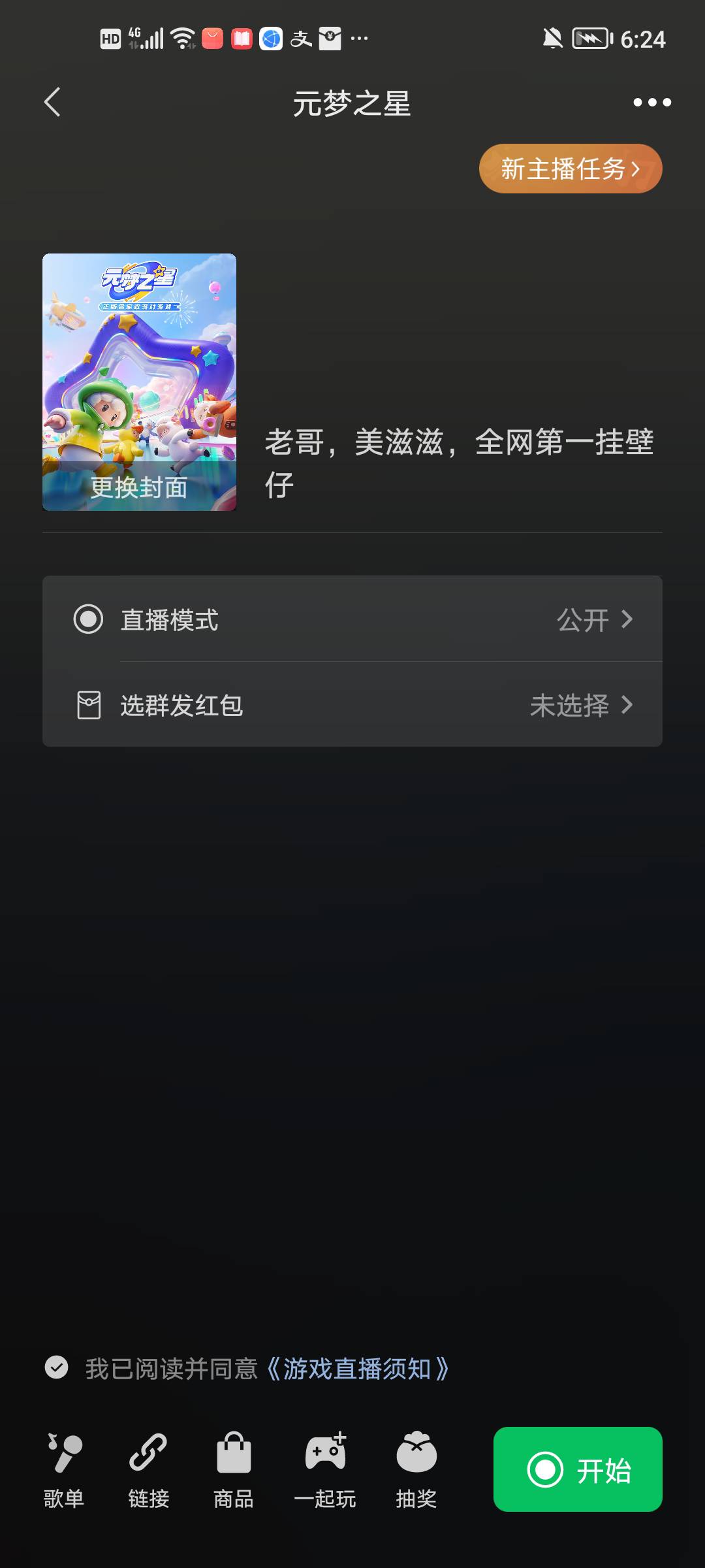 欢迎老哥们，前来捧场

96 / 作者:wqzhao / 