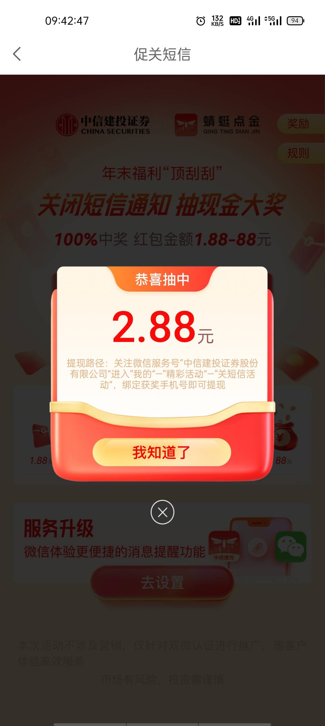 中信你 吗 . 了

81 / 作者:龙华新区 / 