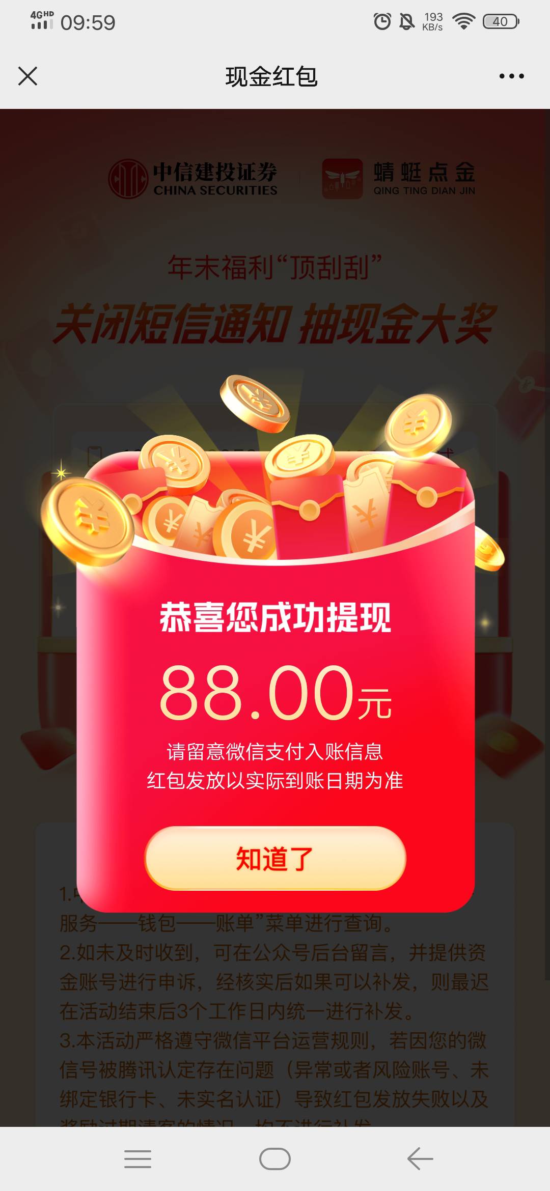 中信大气

75 / 作者:李毅家的木马 / 