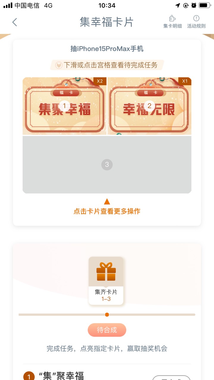 一换3，留

39 / 作者:qwe1234123 / 