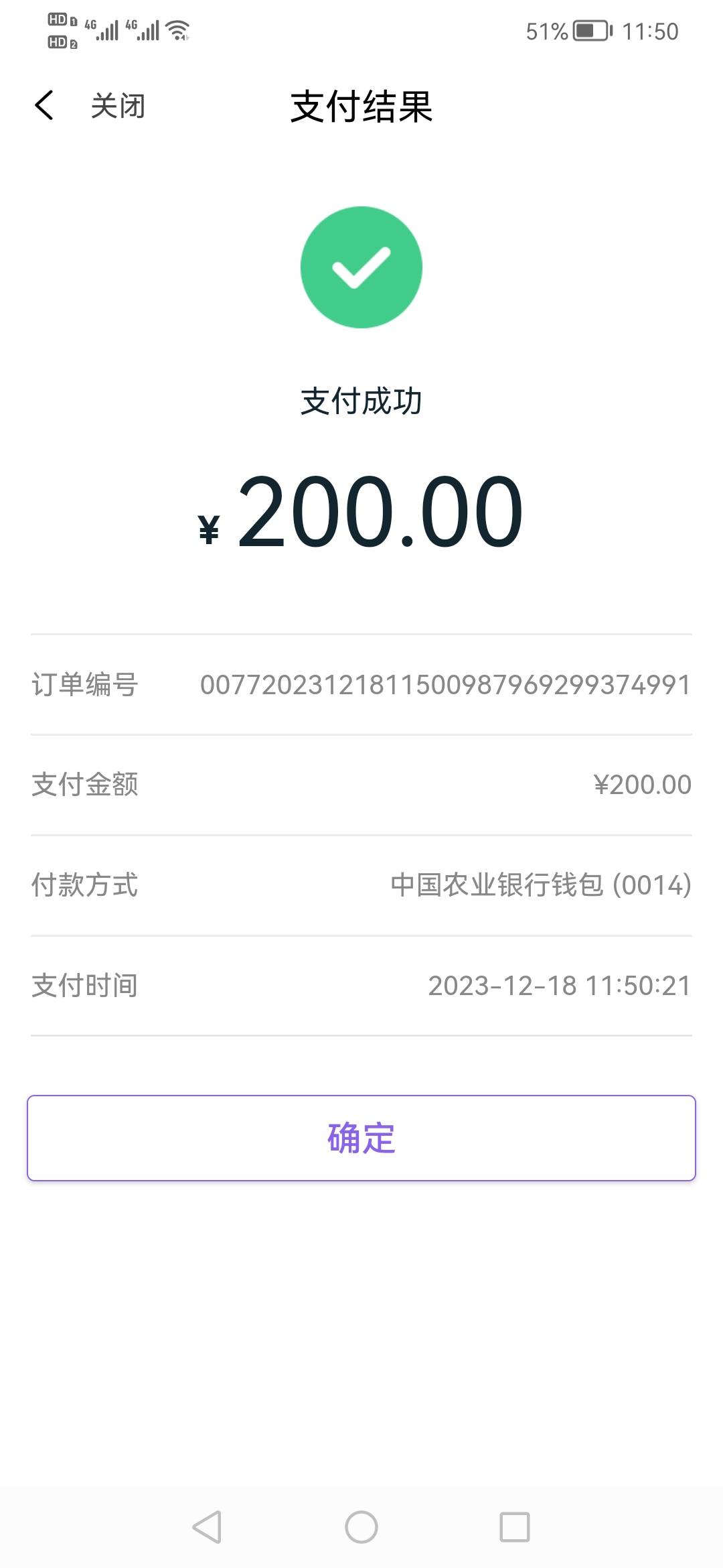 速度破解了河北的老农200-40可以和包充。换乐啊乐。






89 / 作者:刀巴哥 / 