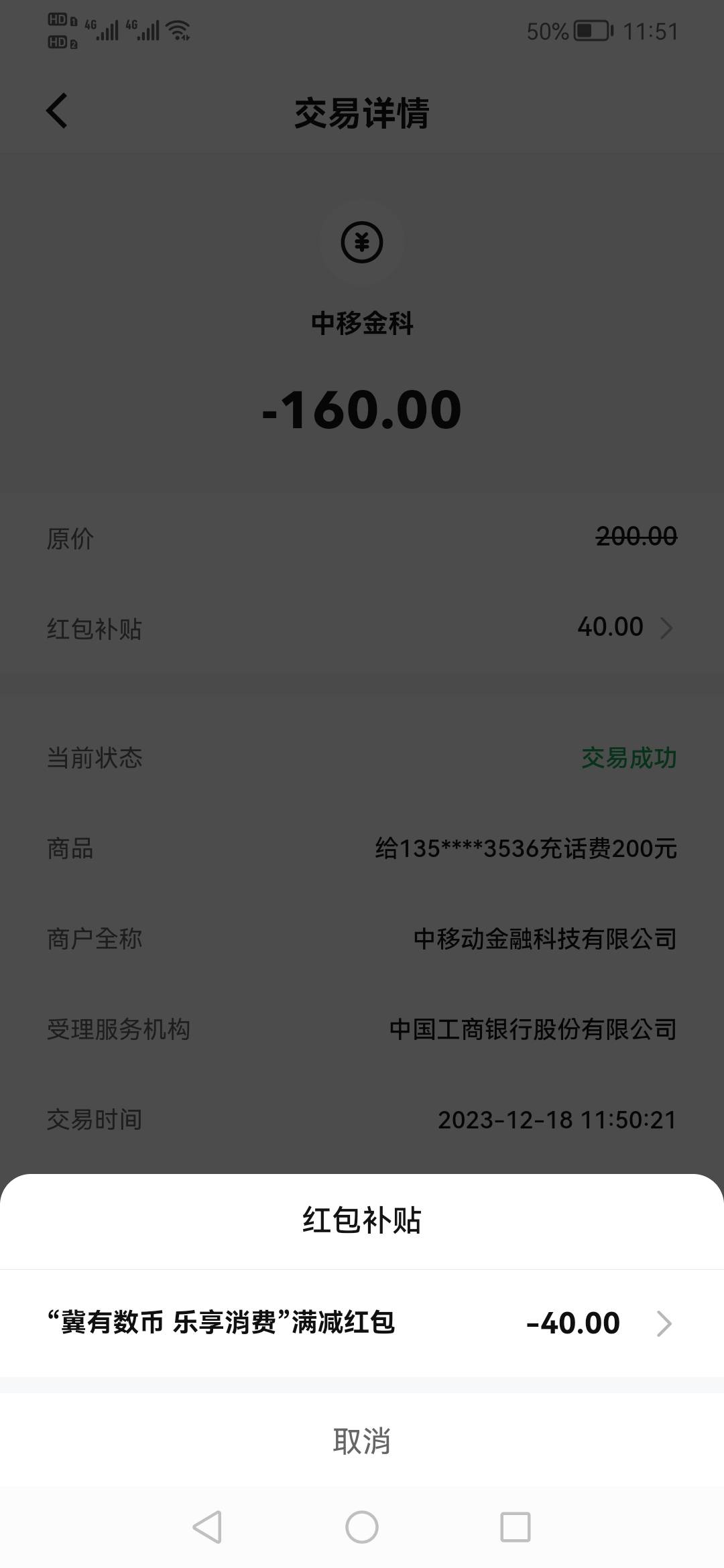 速度破解了河北的老农200-40可以和包充。换乐啊乐。






81 / 作者:刀巴哥 / 