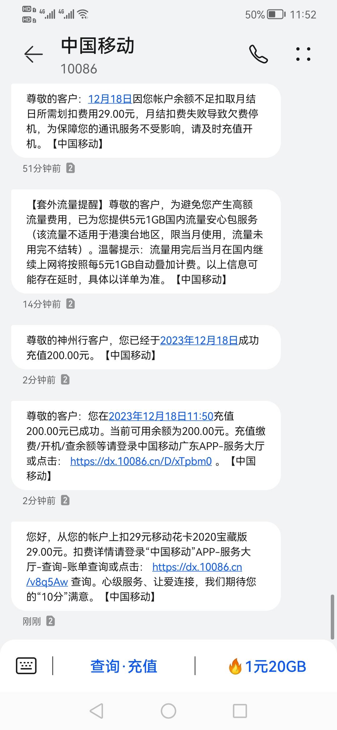 速度破解了河北的老农200-40可以和包充。换乐啊乐。






71 / 作者:刀巴哥 / 