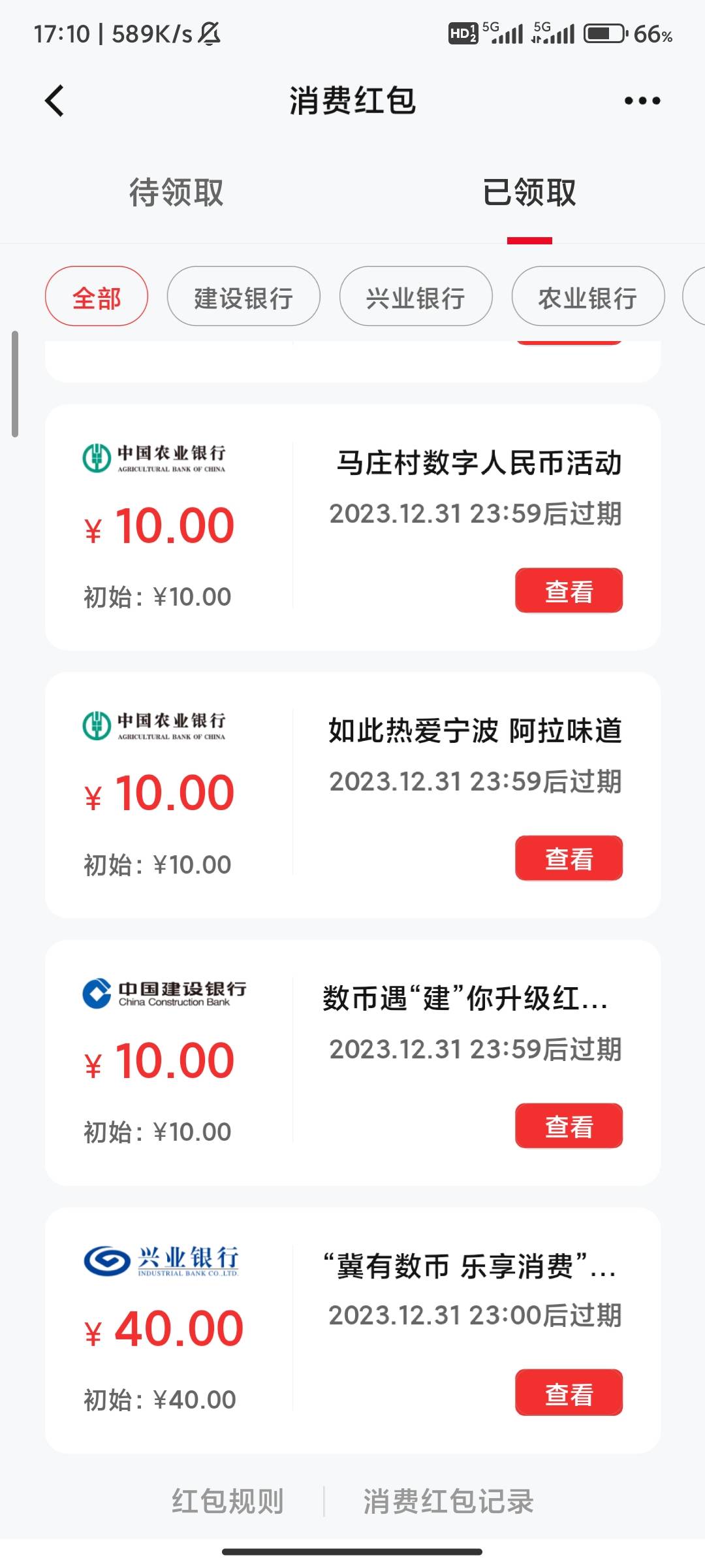 给10！10！谁能T兴业40，给10r手续费


31 / 作者:卖女孩的火柴哥 / 