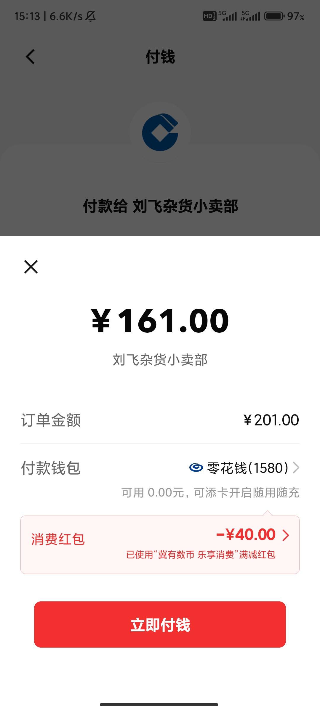 给10！10！谁能T兴业40，给10r手续费


32 / 作者:卖女孩的火柴哥 / 