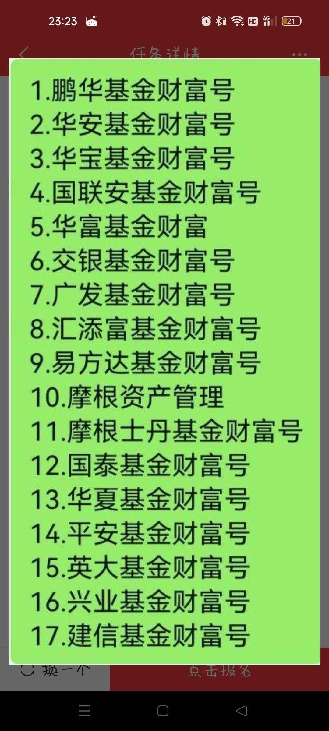 支付宝财富号，领取消费美丽的券，领不到你心想的10-8毛。对于桥下的哥们来讲，3/5包66 / 作者:睡嘿信大酒店 / 