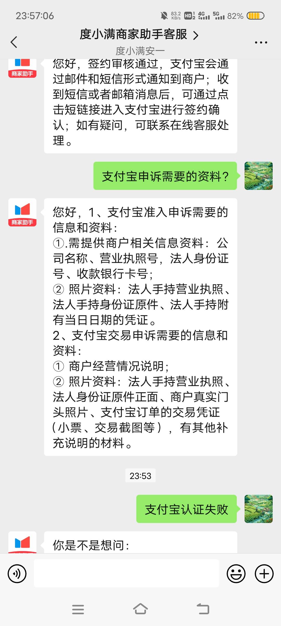 支付宝失败了还可以重新填吗


83 / 作者:嗷呜557 / 