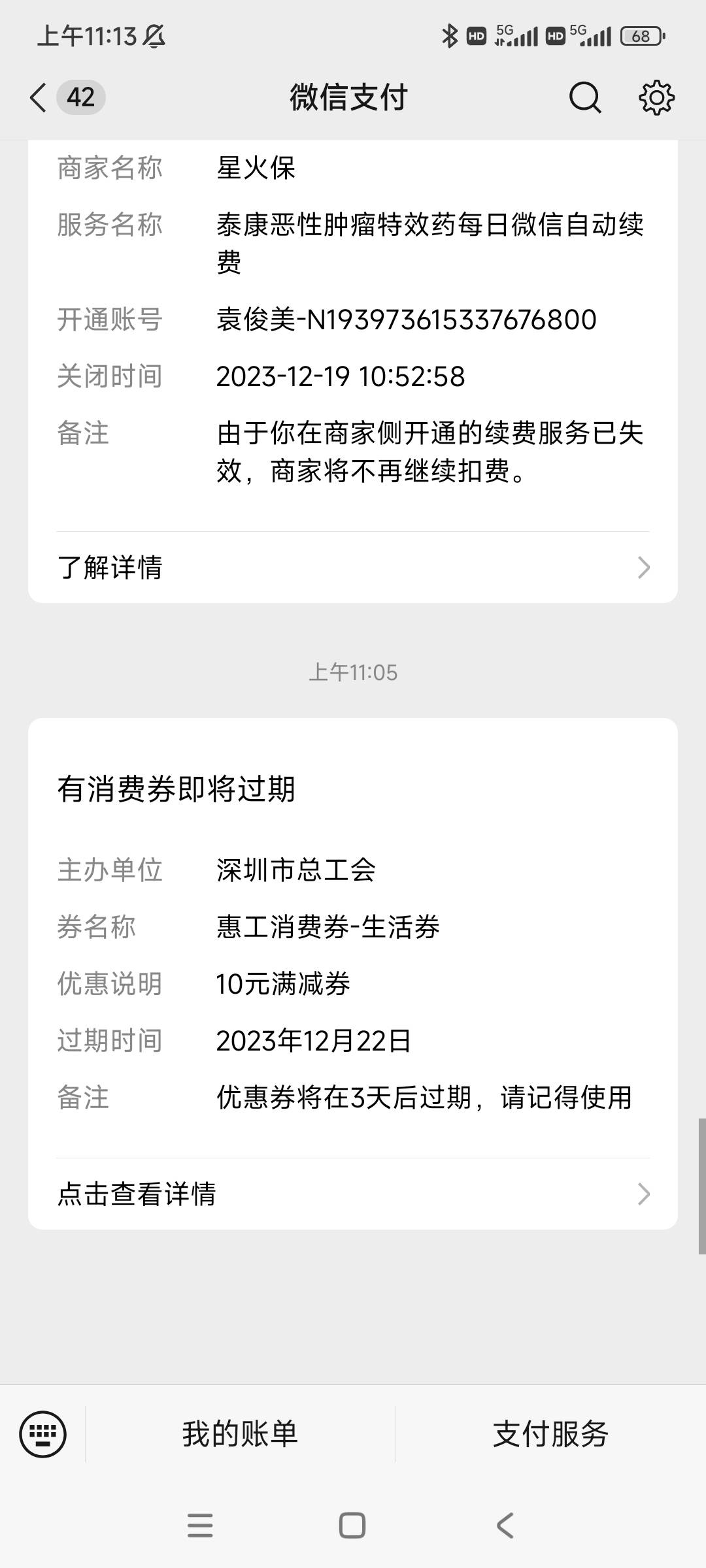 怎么提呀

8 / 作者:今巅戏个好日子 / 