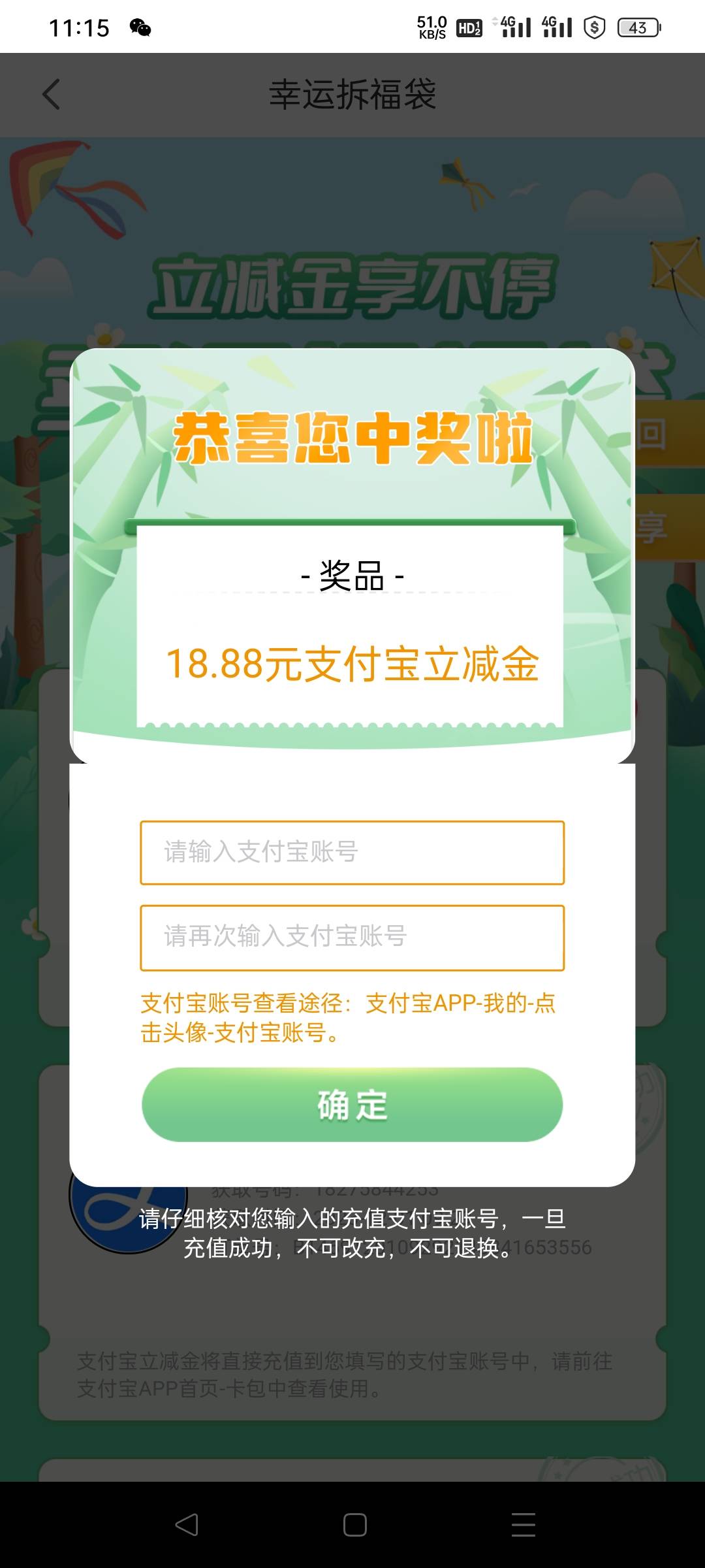 15出，来个

29 / 作者:繁灬 / 