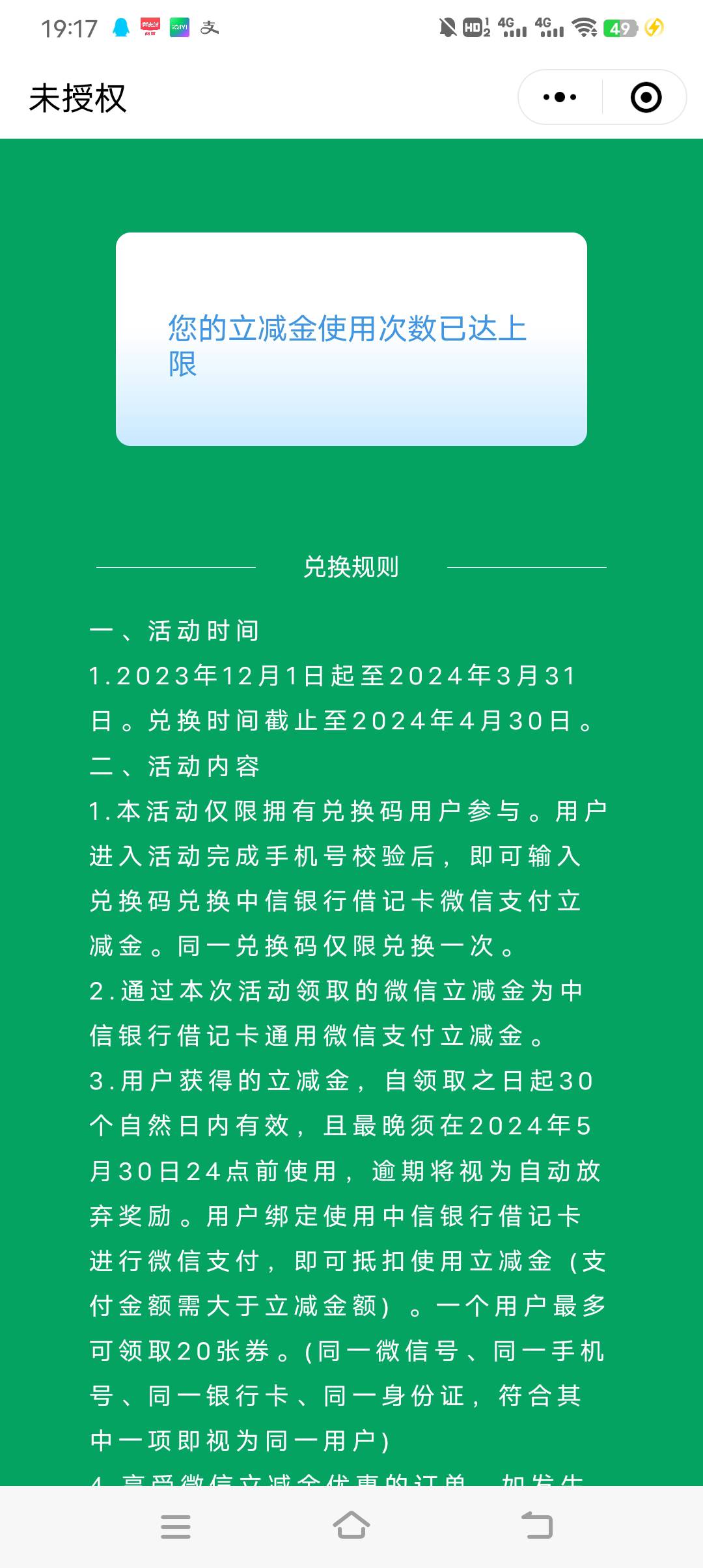  中信ljj 20个1 13➗ 需要的溜

93 / 作者:我是110要封谁 / 