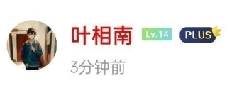 快来笑他  选六个一百还得选到月底  叫声震天响  只选神偷

11 / 作者:巴黎瑰尔卡斯兰 / 