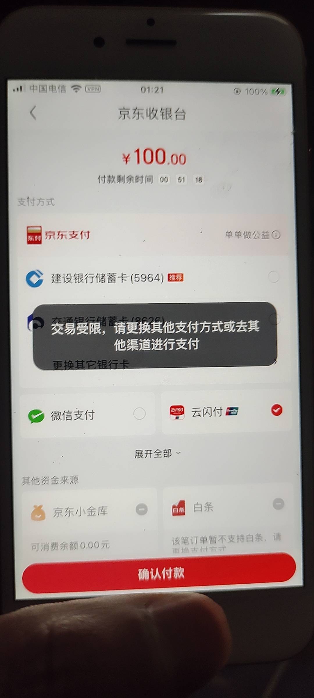 老哥们这种要多久才能解开

79 / 作者:哈： / 