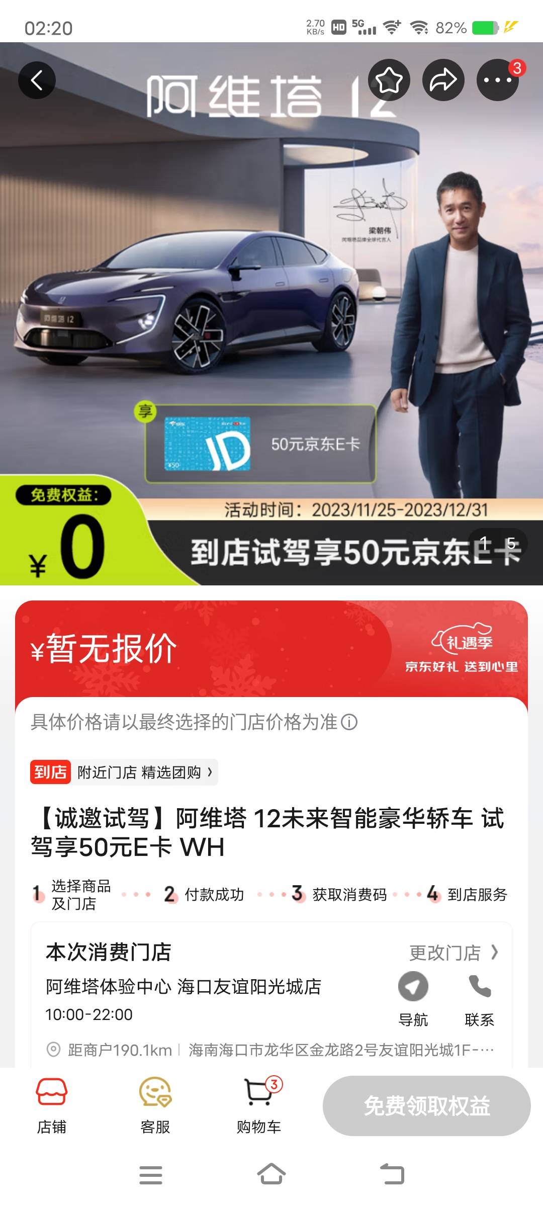 首发加精
在北京的老哥们冲起来50大毛京东卡，快点别给金毛偷了冲废她，又有50毛又有56 / 作者:卡农明星代言人眼镜哥 / 